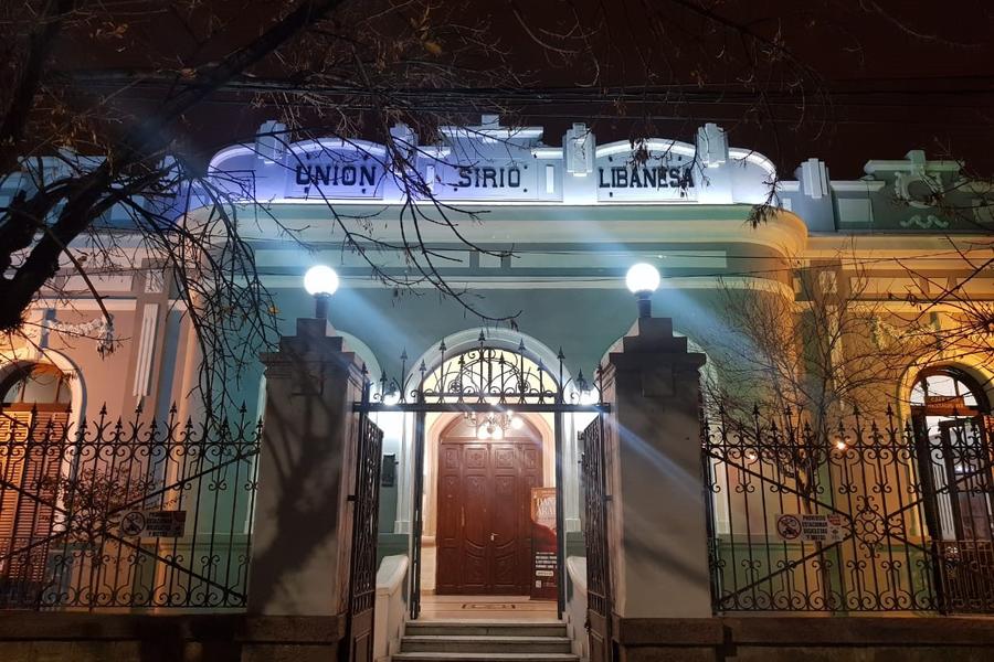 Nueva iluminación de la fachada de la sede central de la USL de Salta