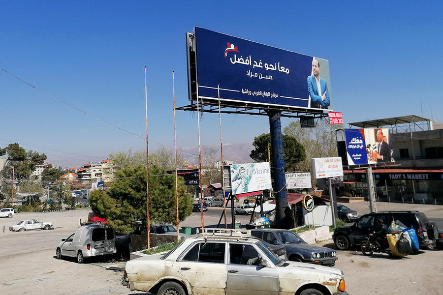 Campaña para las elecciones del 15 de mayo en el Valle de la Bekaa (Foto: Pablo Sapag M.)