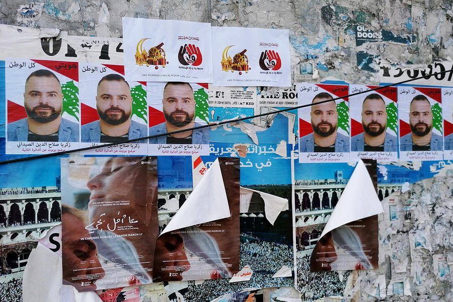 La propaganda electoral empapela las calles de las ciudades libanesas (Foto: Pablo Sapag M.)