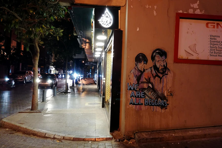 Todos somos mendigos, clama esta pintada en el centro de Beirut (Foto: Pablo Sapag M.)