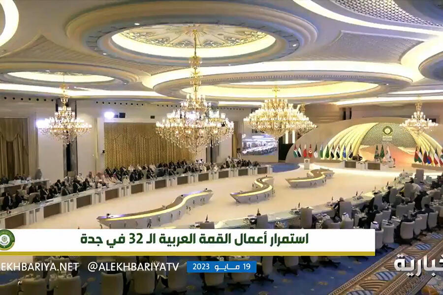 Sesión de la 32ª Cumbre de la Liga de los Estados Árabes | Jeddah, Arabia Saudita, mayo 19, 2023 (Foto: SPA)