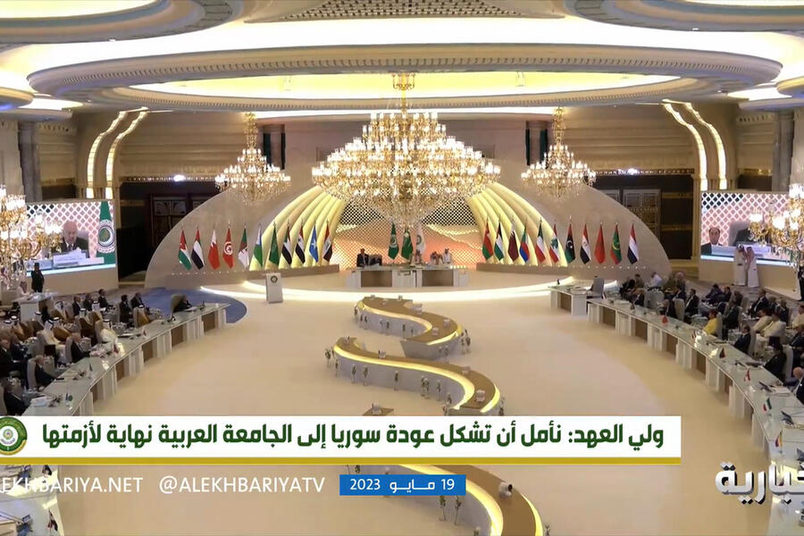 Sesión de la 32ª Cumbre de la Liga de los Estados Árabes | Jeddah, Arabia Saudita, mayo 19, 2023 (Foto: SPA)