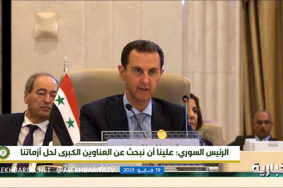 Discurso del presidente de Siria en la 32ª Cumbre de la Liga de los Estados Árabes | Jeddah, Arabia Saudita, mayo 19, 2023 (Foto: SPA)