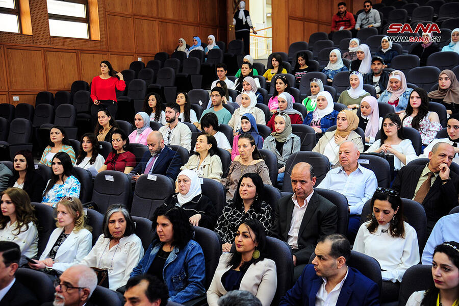 Celebración del Día Internacional del Idioma Español en la Univ. de Damasco | Abril 23, 2024 (Foto: SANA)
