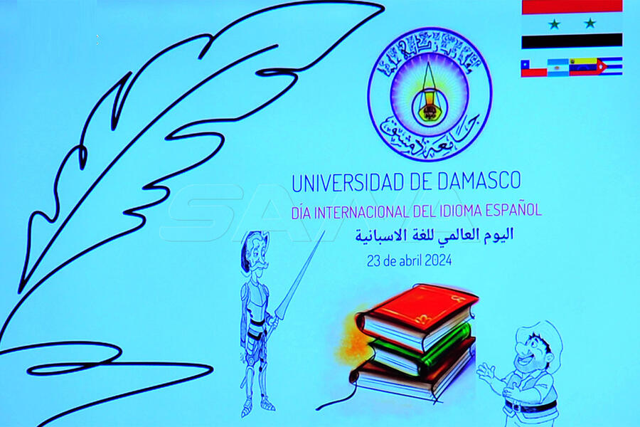 Edición 2024 del Día Internacional del Idioma Español en la Univ. de Damasco (Foto: SANA)