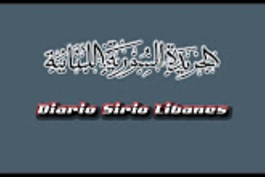Aniversario 90 Club Sirio Libanés