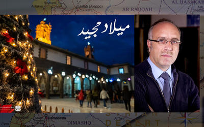 Actualidad de Siria: Entrevista a Pablo Sapag Actualidad de Siria: Entrevista a Pablo Sapag