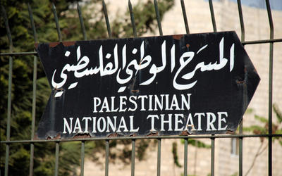 La Resistencia cultural palestina La Resistencia cultural palestina