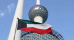 Los Principios de la Diplomacia Económica Kuwaití