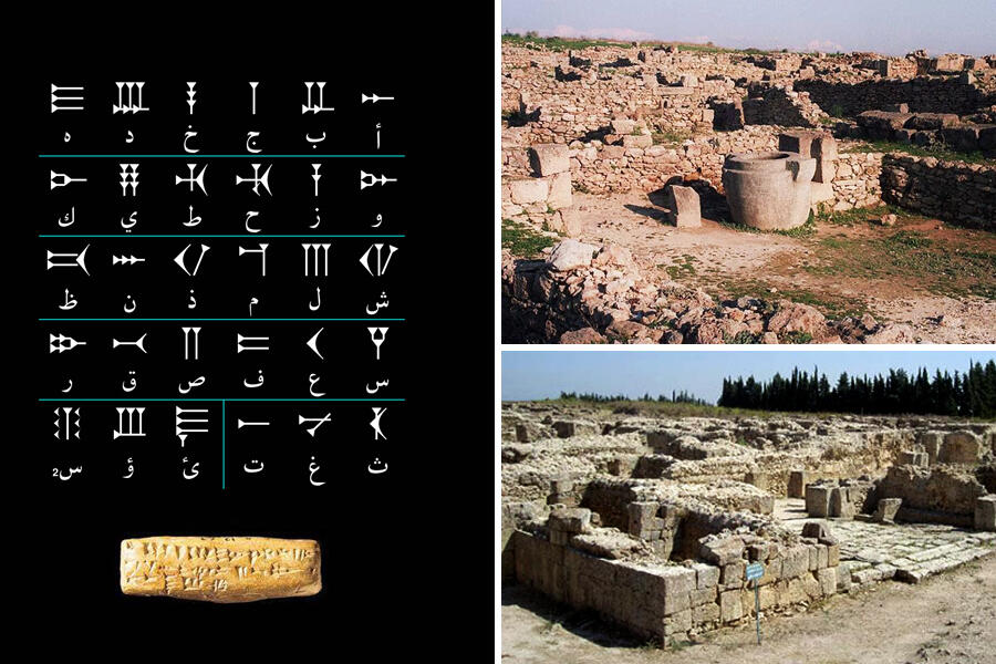 Ugarit: origen, inspiración y destino