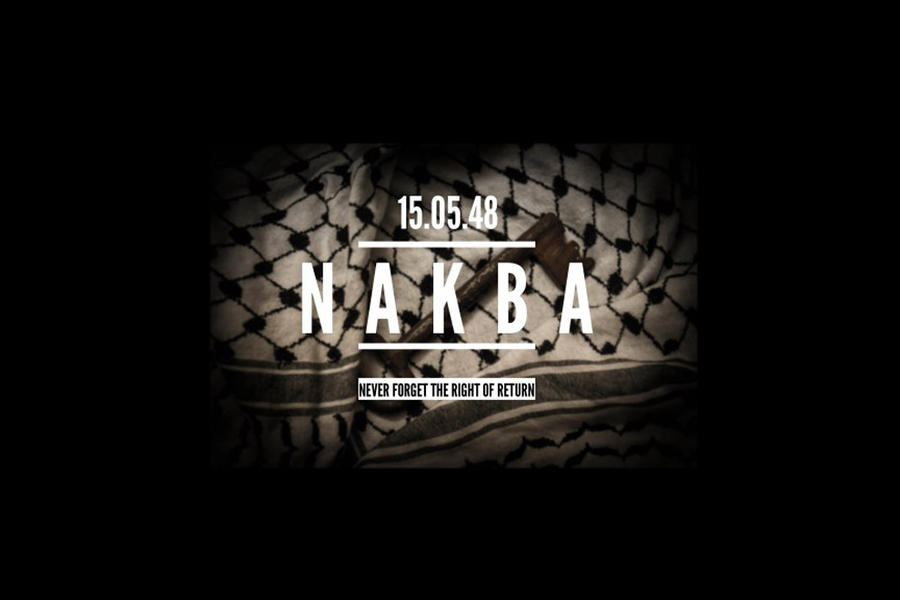 Una segunda Nakba en proceso