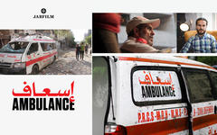 Cartelera de Jueves: “Ambulance”