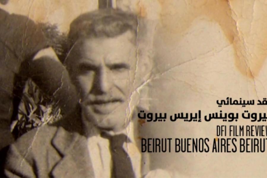 Cartelera de Jueves: “Beirut Buenos Aires Beirut”