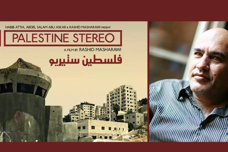 Cartelera de Jueves: “Palestine Stereo”