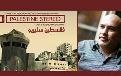Cartelera de Jueves: “Palestine Stereo”