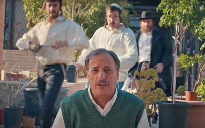Foto: Captura de "The Place". Foto: Captura de "The Place".