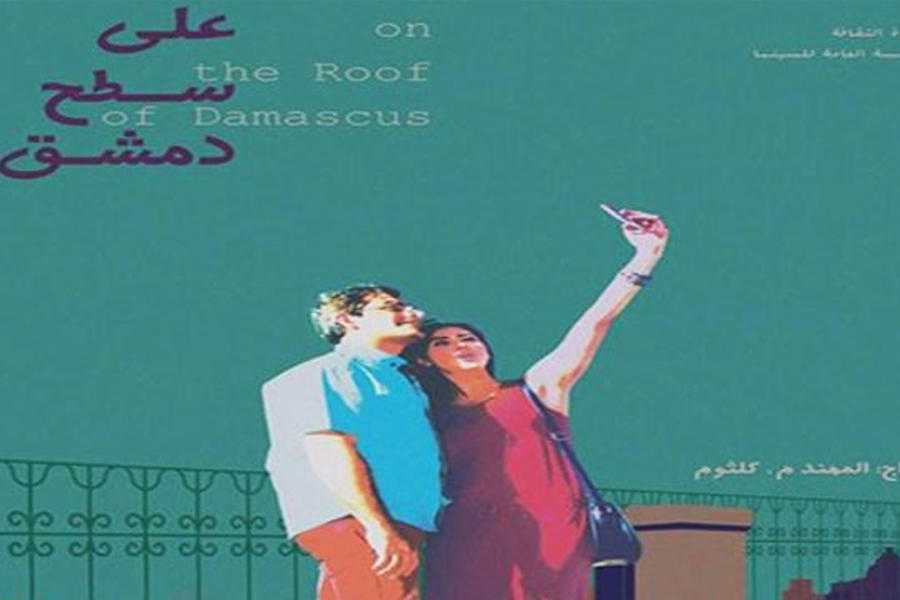 El film “On the Roof of Damascus” gana premio en el Festival Internacional Tataouine
