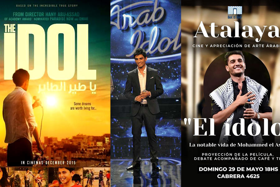 Nueva fecha del ciclo de cine árabe “Atalaya” en Centro Cultural Beit El Emir 