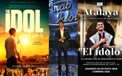 Nueva fecha del ciclo de cine árabe “Atalaya” en Centro Cultural Beit El Emir 