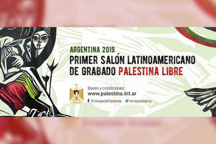 Primer Salón Latinoamericano de Grabado “Palestina libre”