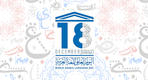 Se celebra el “Día Mundial de la Lengua Árabe”