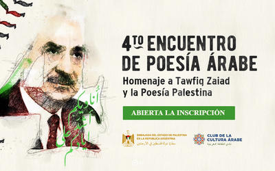 Se viene el 4to Encuentro de Poesía Árabe Se viene el 4to Encuentro de Poesía Árabe