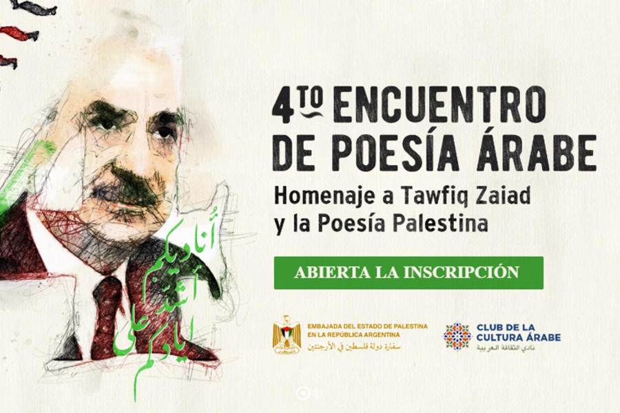 Se viene el 4to Encuentro de Poesía Árabe