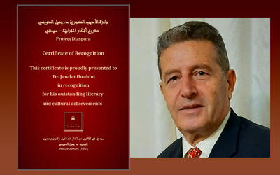 Siria: el Dr. Jawdat Ibrahim galardonado en Australia Siria: el Dr. Jawdat Ibrahim galardonado en Australia