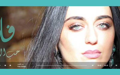 La cantante siria Faia Younan se presentará en Dubai La cantante siria Faia Younan se presentará en Dubai