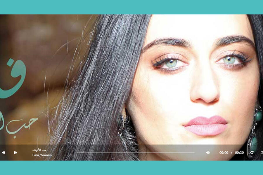 La cantante siria Faia Younan se presentará en Dubai