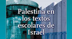 Presentación libro: “Palestina en los textos escolares de Israel”