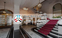 El Club Sirio Libanés de Bs. As. celebra su 94º aniversario