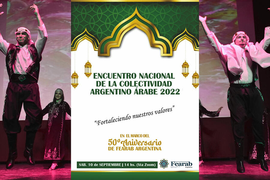Flyer oficial del encuentro. Imagen de fondo: presentación del ballet Ikram de Córdoba