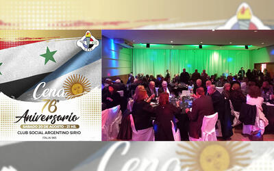Rosario: El Club Social Argentino Sirio celebró su 76 Aniversario Rosario: El Club Social Argentino Sirio celebró su 76 Aniversario