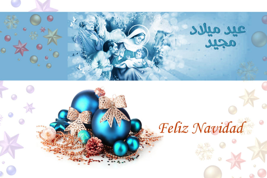 ¡Feliz Navidad! - Diario Sirio Libanés