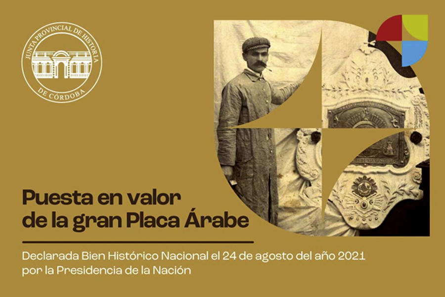 Córdoba: Puesta en valor de la Gran Placa Árabe