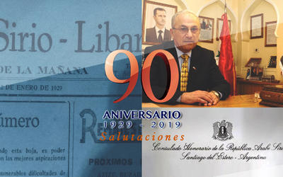 El Consulado sirio en Santiago del Estero saluda al Diario El Consulado sirio en Santiago del Estero saluda al Diario
