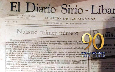 El Diario Sirio Libanés cumple 90 años El Diario Sirio Libanés cumple 90 años