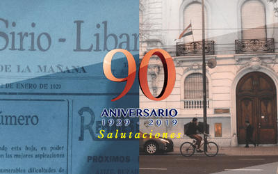 La Embajada de Siria saluda al Diario Sirio Libanés La Embajada de Siria saluda al Diario Sirio Libanés