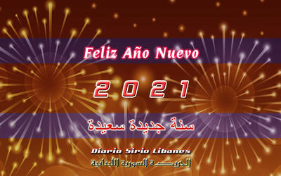 ¡Feliz Año Nuevo! ¡Feliz Año Nuevo!