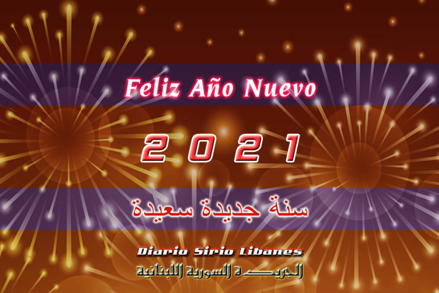 ¡Feliz Año Nuevo!