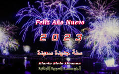 ¡Feliz Año Nuevo!