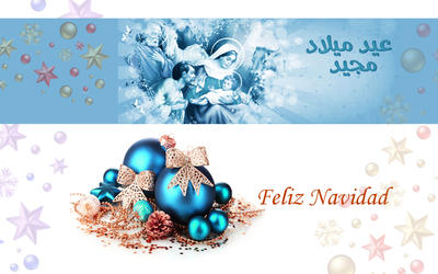 ¡Feliz Navidad! ¡Feliz Navidad!