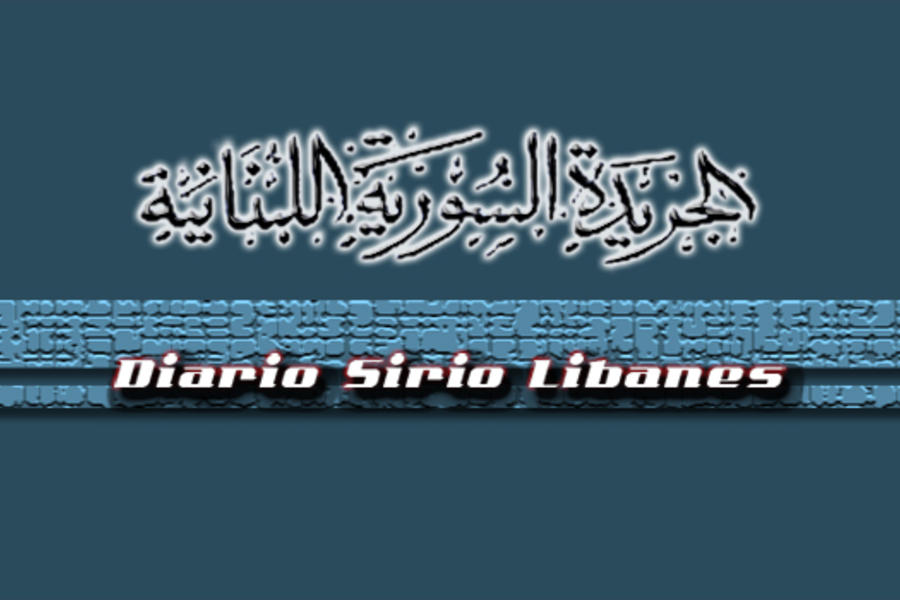 Siria y Venezuela sellan pacto deportivo