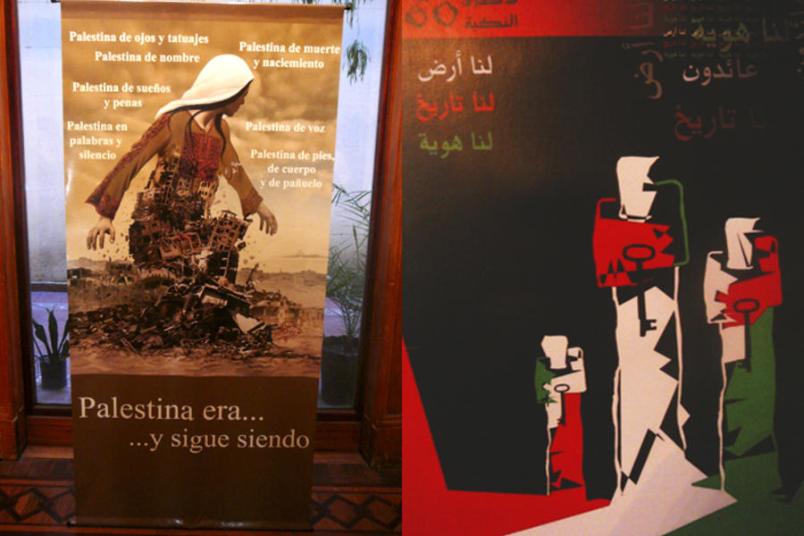 Acto por Día de la Tierra y la Cultura Palestina