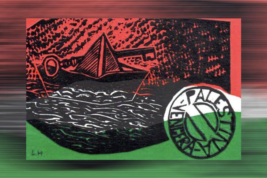 Conferencia “Ship to Gaza”