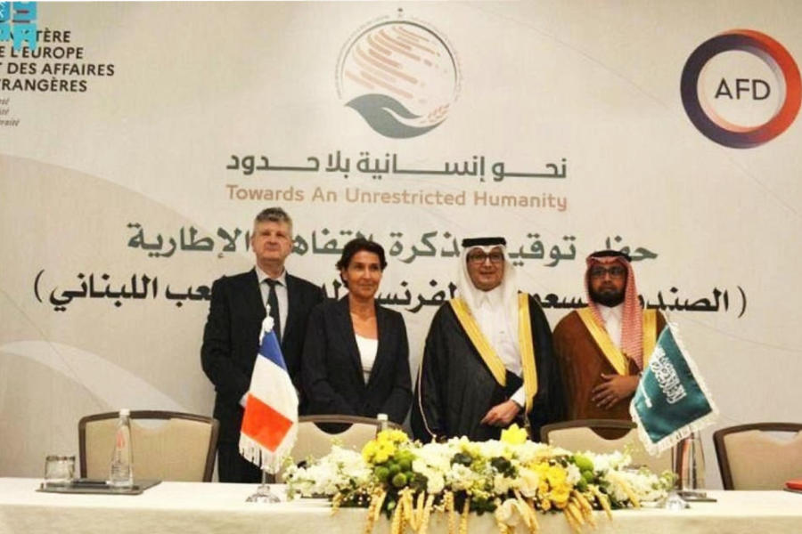 Foto: Al-Arabiya.