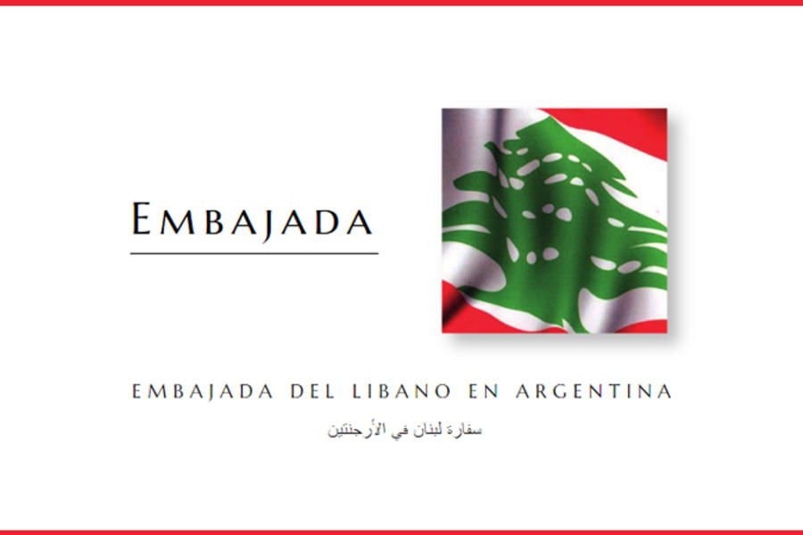 Comunicado Oficial: Elecciones Parlamentarias 2016-2017