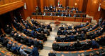 Parlamento libanés. Foto: NNA.