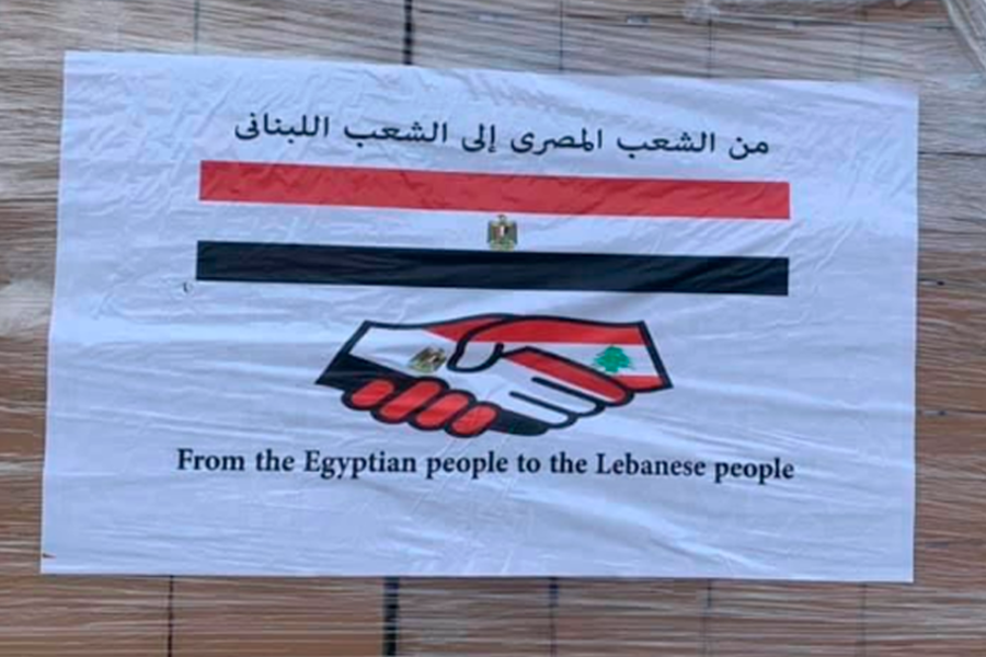 Cajas de donaciones ofrecidas por Egipto al Líbano, en el aeropuerto internacional de Beirut. Foto: Ministerio de Salud libanés, Twitter.